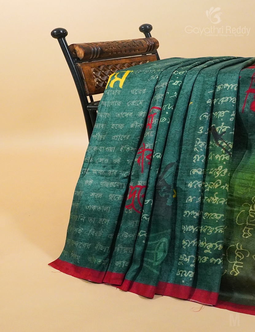 PURE SILK SAREE-SSP71