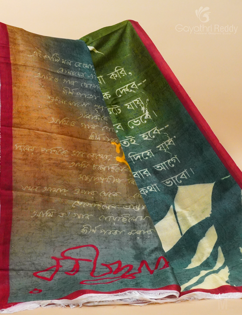 PURE SILK SAREE-SSP71