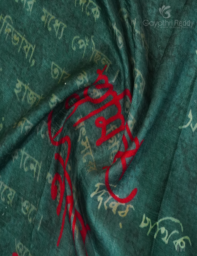 PURE SILK SAREE-SSP71