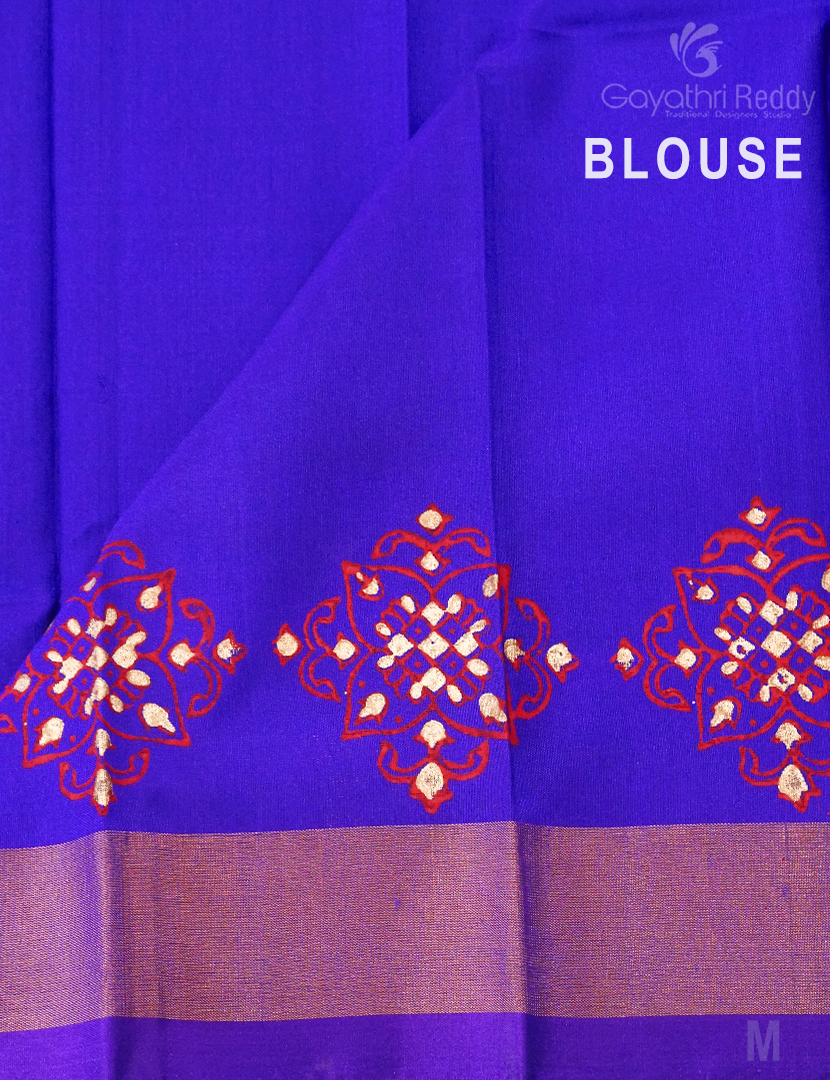 PURE UPPADA PATTU-USS1960