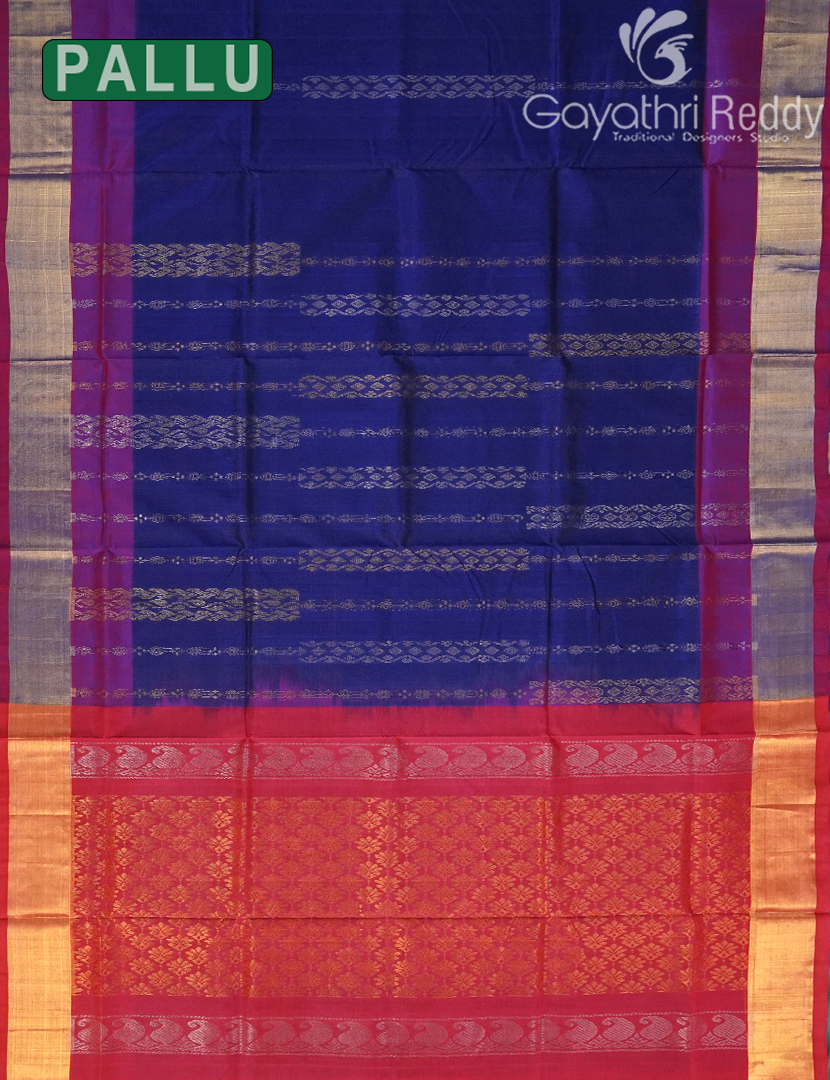 UPPADA SICO-USS2237