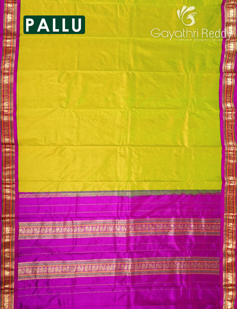 PURE NARAYANPET PATTU-NP697