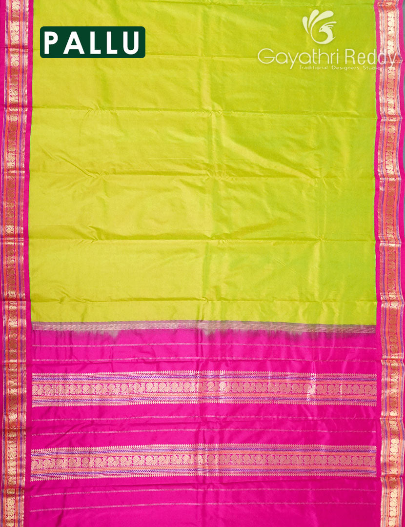 PURE NARAYANPET PATTU-NP701