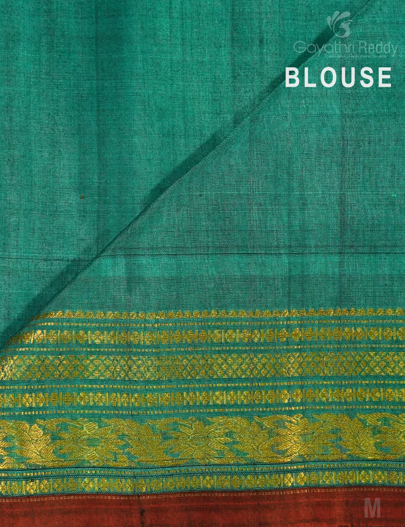 PURE GADWAL SICO-GDS638